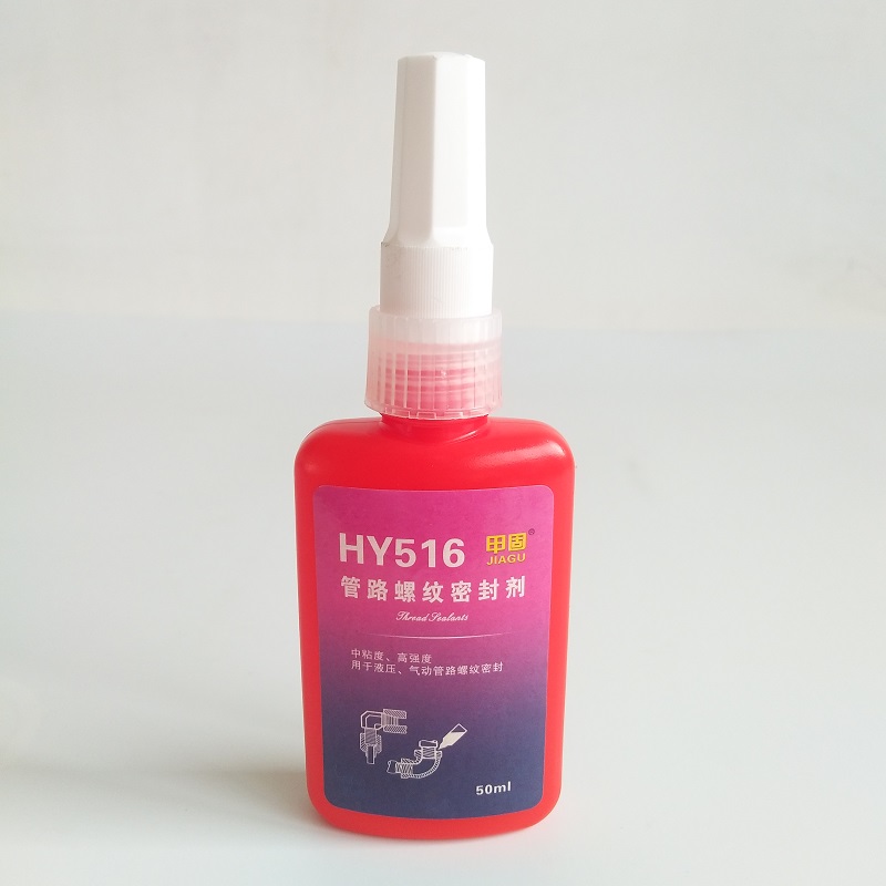 HY516High quality pipe thread sealant